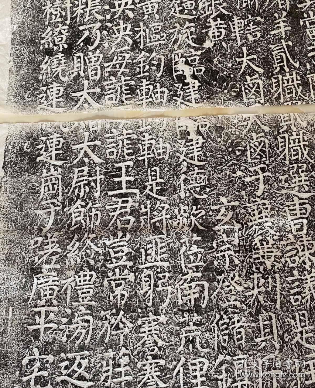 宋璟碑全称大唐故尚书右丞相赠太尉文贞公宋公神道之碑碑主宋璟为唐代