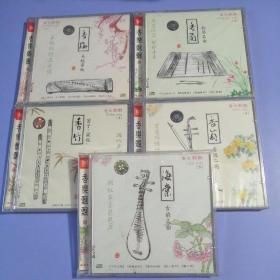 CD：香乐飘飘（1—10）10盒合售，10盒都未拆封