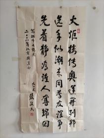 云南张敬天书法