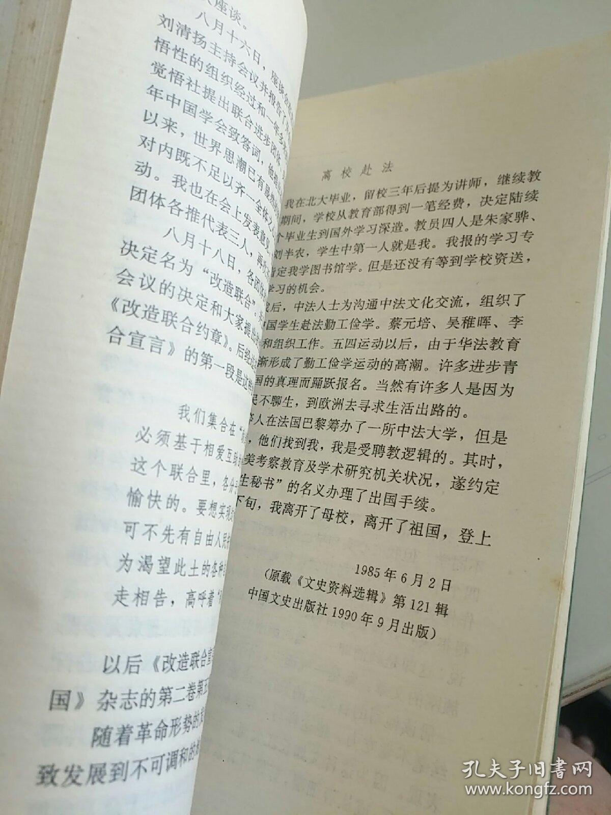 灯下漫笔 中国现代散文精品文库 孔夫子旧书网 灯下漫笔 中国现代散文精品文库 孔夫子旧书网