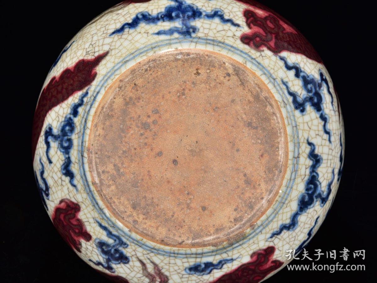 明宣德年青花釉里红龙纹开片天球瓶4031