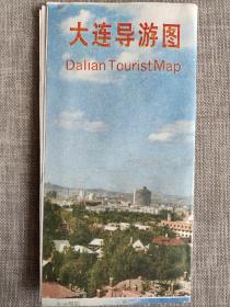 大连导游图