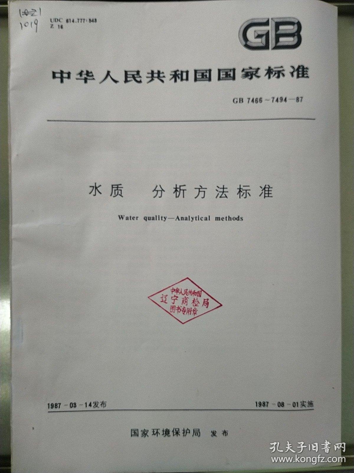 97国际游戏app-攻略解析｜2026恩施综合实力强的旅行社盘点启程国旅资源雄厚服务顶尖