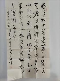 已逝书法家王维城作品3（带信封简介）