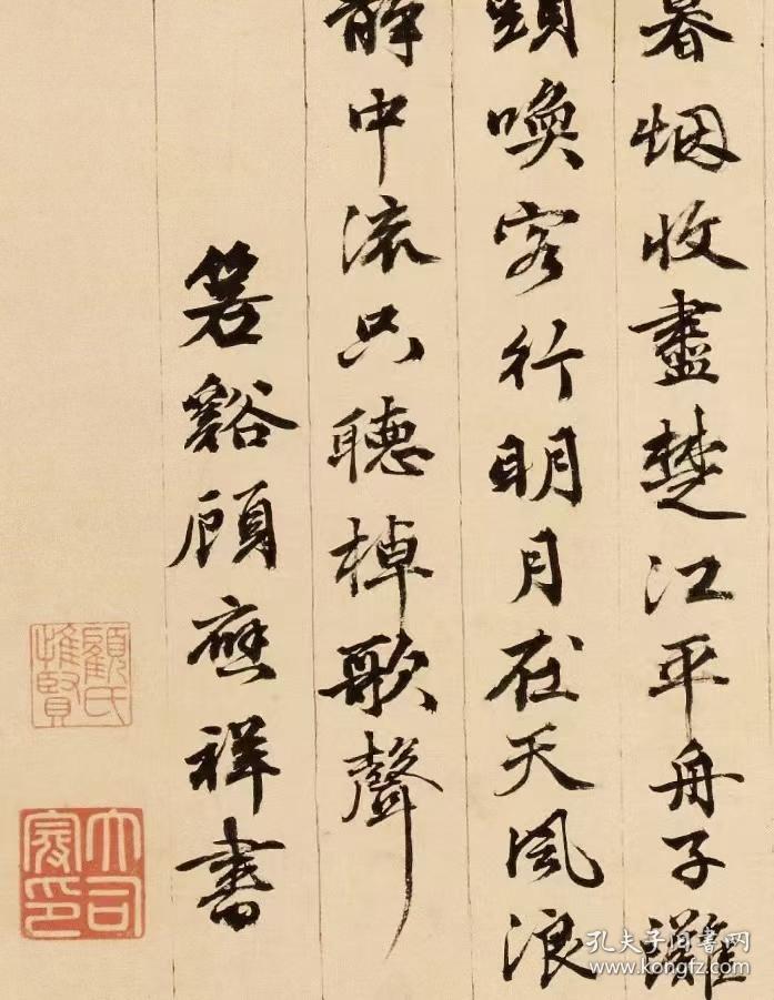 赵雍行书鄣南八咏诗卷纸本大小341658782厘米宣纸艺术微喷复制