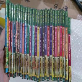 magic tree house（1-31）缺2、13、18、19、24，共26本合售