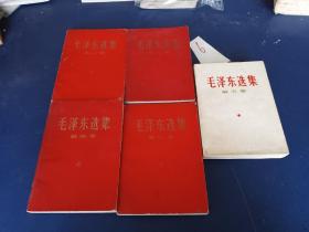 毛选