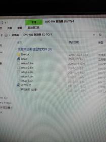 泰坦之旅2:不朽王座（2DVD，世纪之星正版游戏光盘，简体中文版，光碟几无划痕，正版保证。）