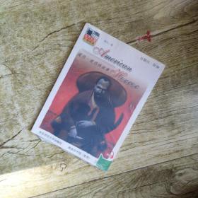 Black cat 有声名著阶梯阅读：爱伦·坡恐怖故事，内附光盘
