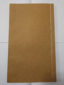 明代北京国子监刊《前汉书》卷53一卷一册，大开本，刻印漂亮
