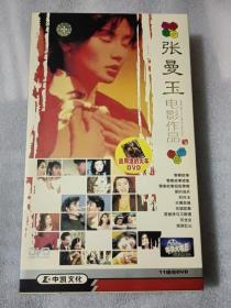张曼玉电影作品 11碟DVD