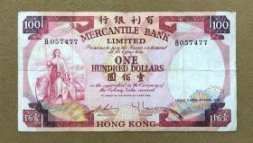 1974年香港有利银行壹佰圆纸币