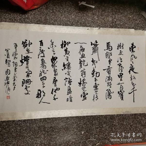 周慧珺