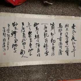 周慧珺