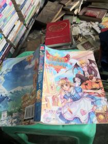 格瑞特妖怪学院