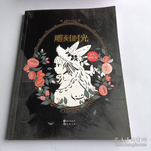 文健;陆妍君;刘锐;陶德平 / 华中科技大学出版社 九五品 ￥3.