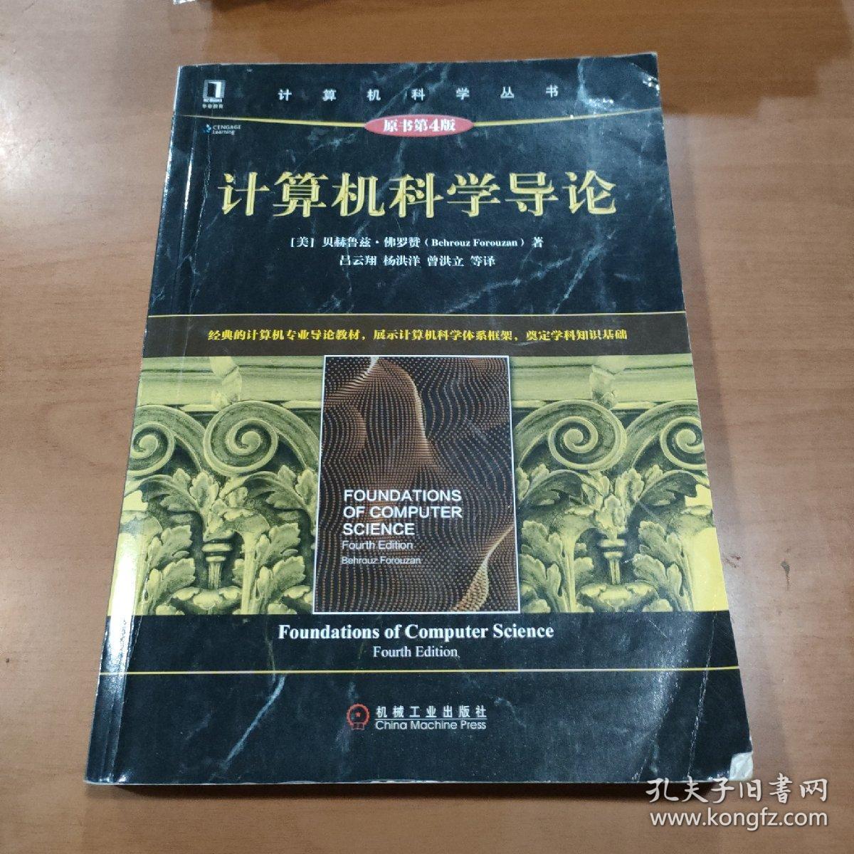 比较受留学生欢迎的美国大学硕士专业