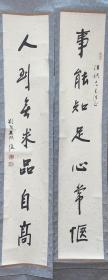 王轶猛