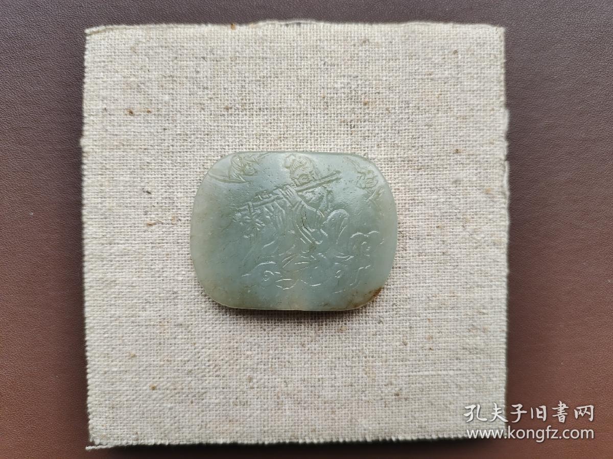 清代和田玉背云