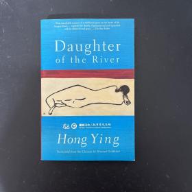 Daughter of the River：An Autobiography 英文原版 女儿河流
