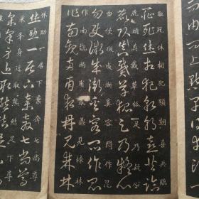 安东诚文信书局草诀歌（缺不缺页，我不清楚，每一页都拍图上传了。不想买，又喜欢的朋友，可以自己去打印）