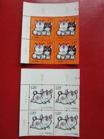 2019年邮票  生肖猪 方连 版名