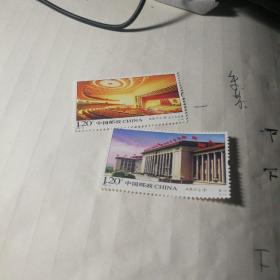 人民大会堂记念邮票一套