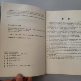 现代信息技术基础
