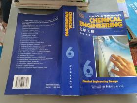 Chemical engineering.Volume 6:Second edition