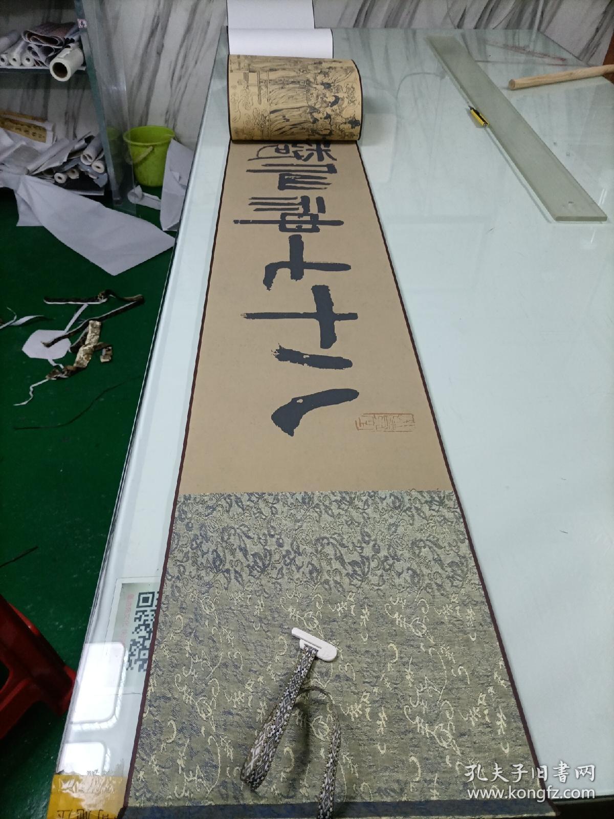 吴道子八十七神仙卷国画工笔画临摹本专业宣纸微喷高清复制装裱手卷30