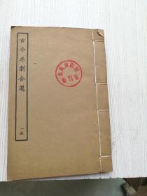 元利科技涨089%成交额151346万元该股当前无连续增减仓现象主力趋势不明显博鱼体育-博鱼体育官方网站-最新网址