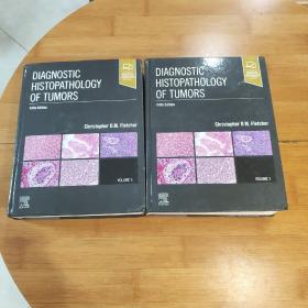 英文原版肿瘤病理组织学1、2两套 DIAGNOSTIC HSTOPATHOLOGY OF TUMORS