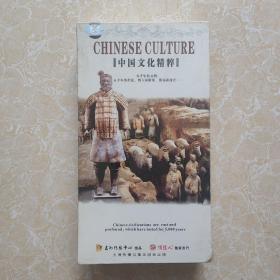 中国文化精粹（碟装DVD） 未拆封