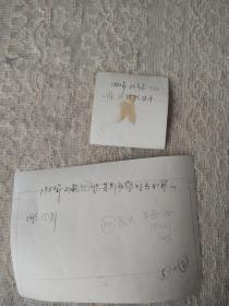 1956年【邓颖超同志来郑州视察时与妇联会同志合影】、1950年【郑州市第一个幼儿园孩童玩乐】2张合售！14/9.8厘米，6/6厘米