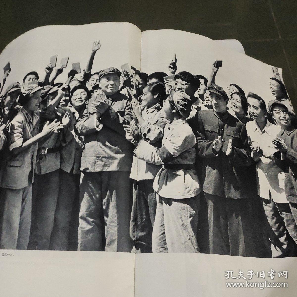 1966年人民画报图片图片