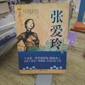 明徐_购买明徐相关商品_孔夫子旧书网