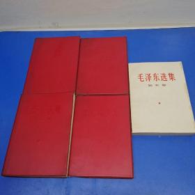 毛泽东选集