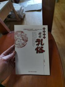 中国民俗文化丛书：婚嫁礼俗