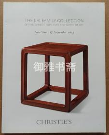 纽约佳士得2015年9月17日黎氏家族珍藏中国家具及工艺品专场拍卖图录 The Lai family collection