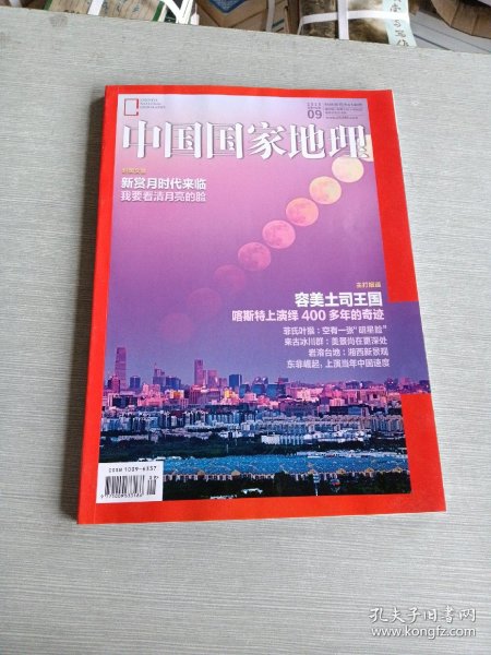 340d50c04d3b1834_n.jpg