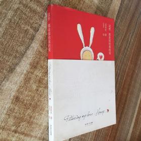 这些都是你给我的爱