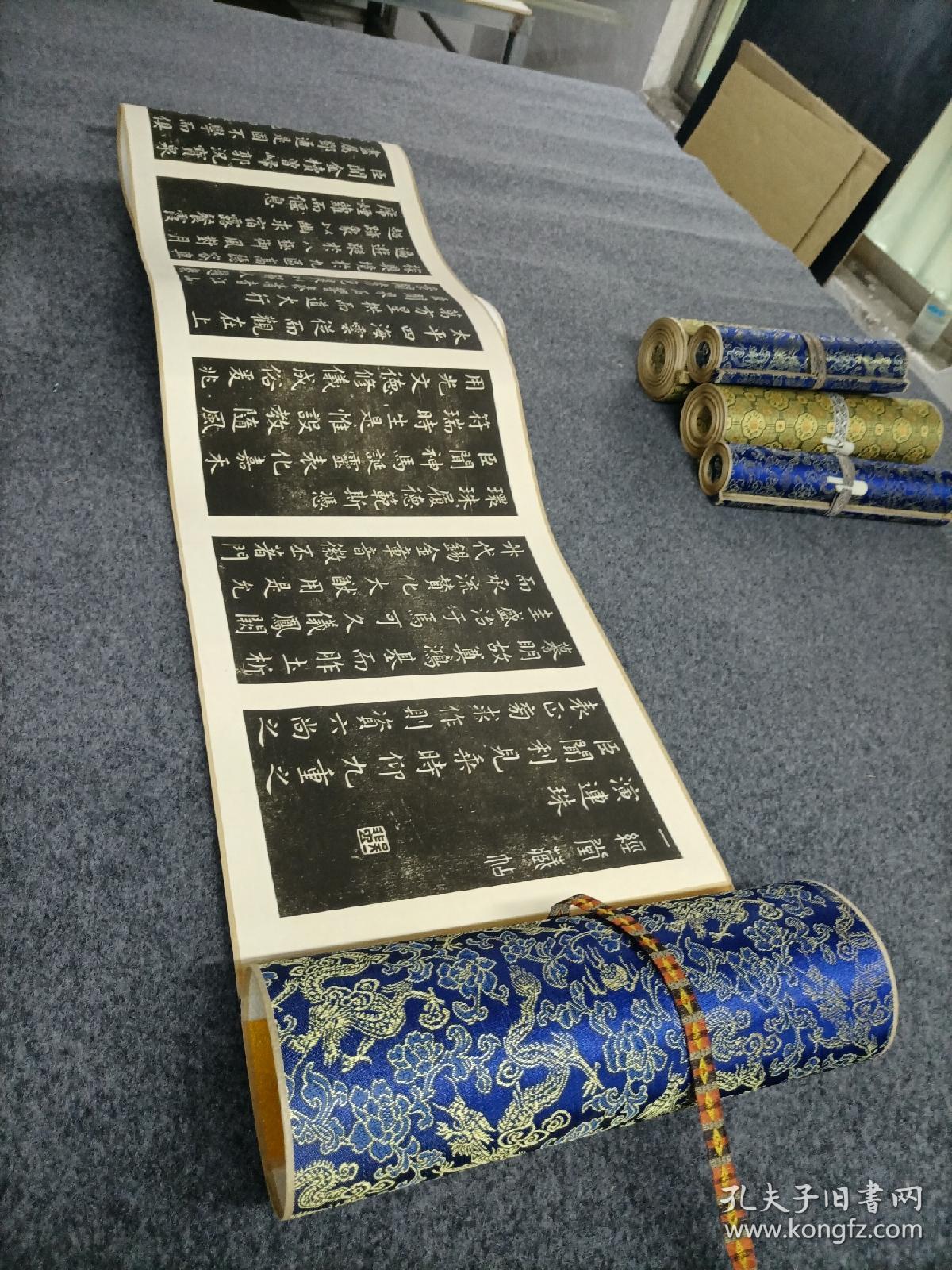 虞世南楷书演连珠卷轴装裱清晰微喷复制装裱手卷32x260cm