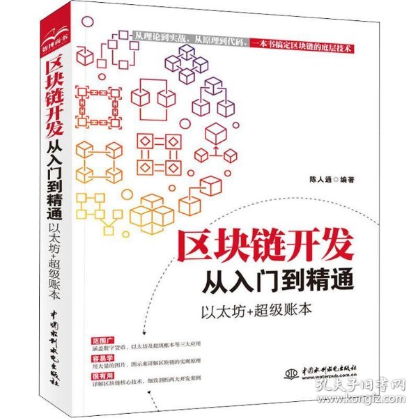 武汉软件开发行业的繁荣与发展