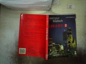 标准德语教程.2