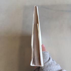 胡绳诗存（瑕疵如图）
