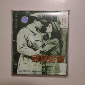 魂断蓝桥（2碟VCD）盒装