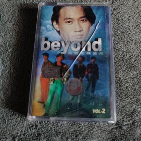 老磁带 BEYOND《摇滚音乐大地、永恒光辉岁月》1998（VOL-2）保证正常播放