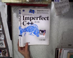 Imperfect C++(英文版）