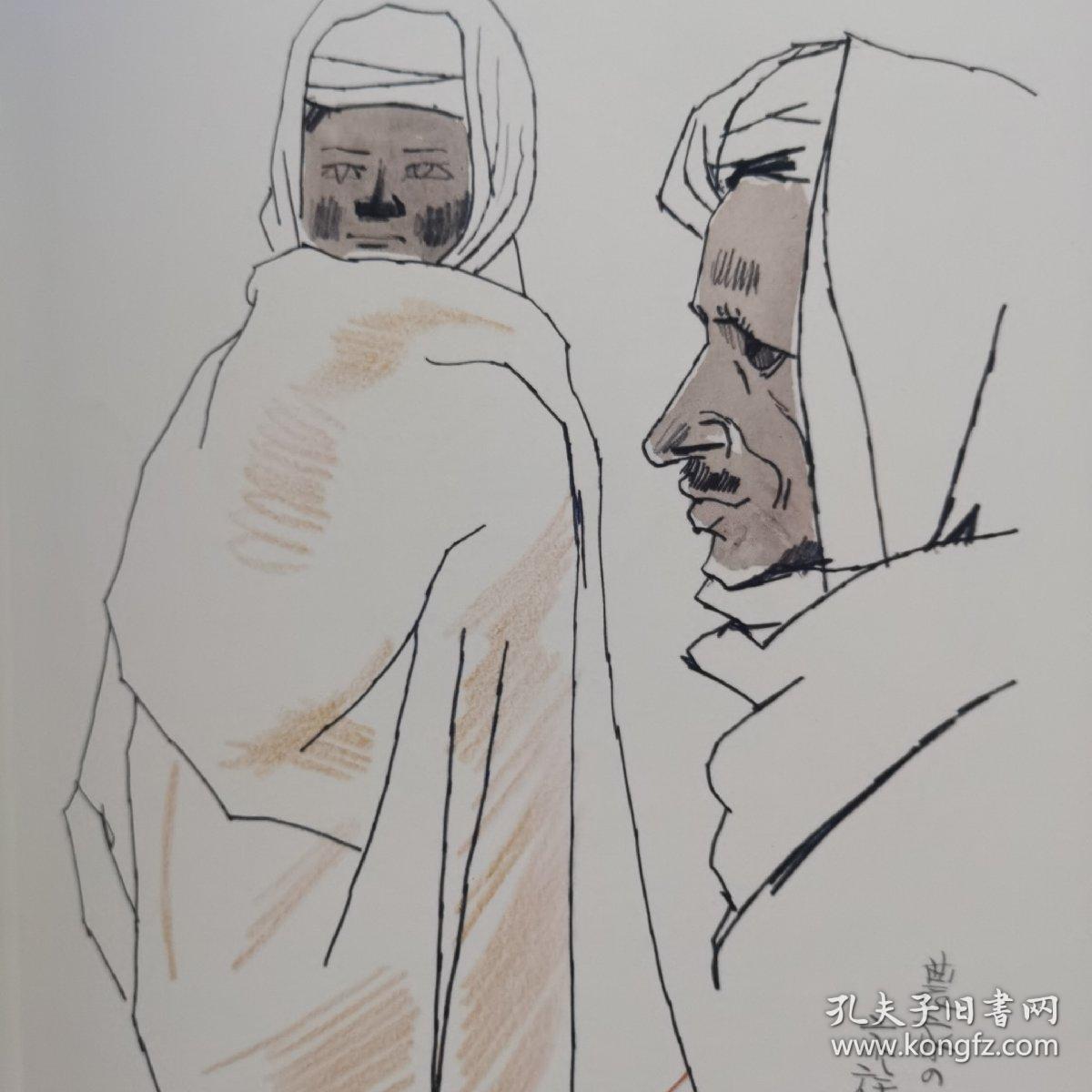 国内唯一现货现代日本画家素描集12开精装20册全