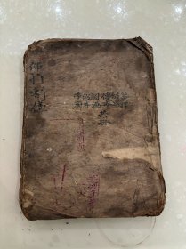 佛门科義
